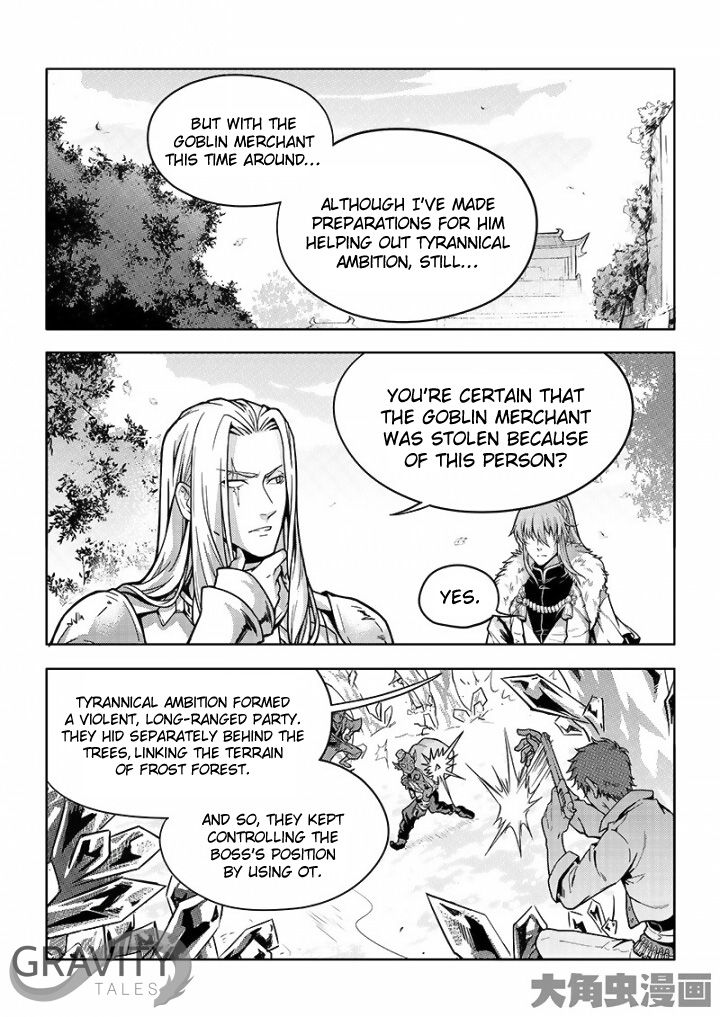 The King's Avatar Chapter 28.1 4